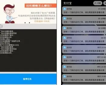 【一键分享】2022挂机赚钱app源码e4a安卓手机挂机apk带提现带后台自动生成卡密