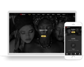 pbootcms自适应广告传媒网络摄影设计公司网站源码黑色响应式网站模板