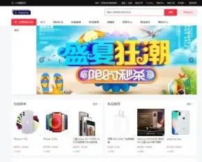 likeshop多商户商城商家入驻商家独立后台（pc/移动端后台）多商户商城