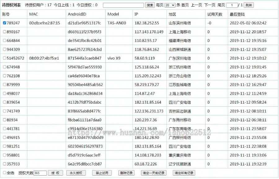 神马IPTV电视直播tv点播影视亲测骆驼壳修复版/会员/试用/官解/送采集/送直播源/pgms