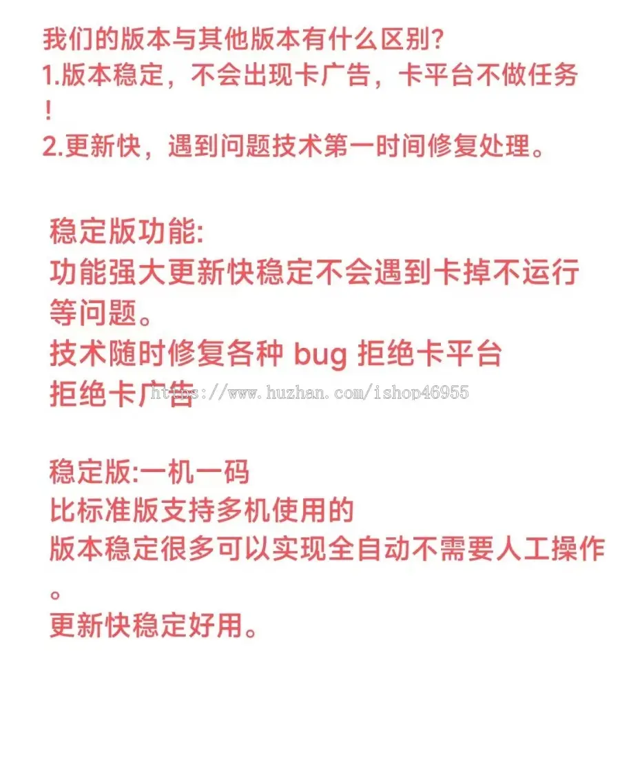 抖音快手极速版手机创业脚本全自动阅读挂机辅助软件刷视频项目