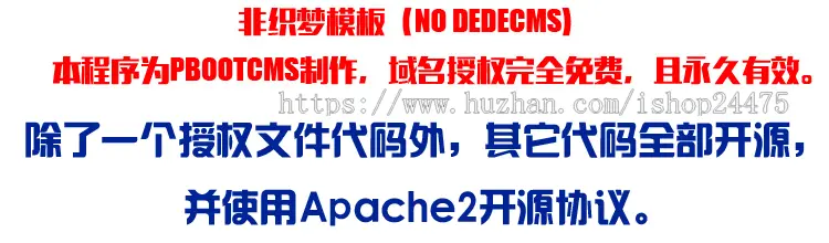 宽屏大气管道企业网站源码程序 PHP蓝色五金管件网站源码程序带后台管理