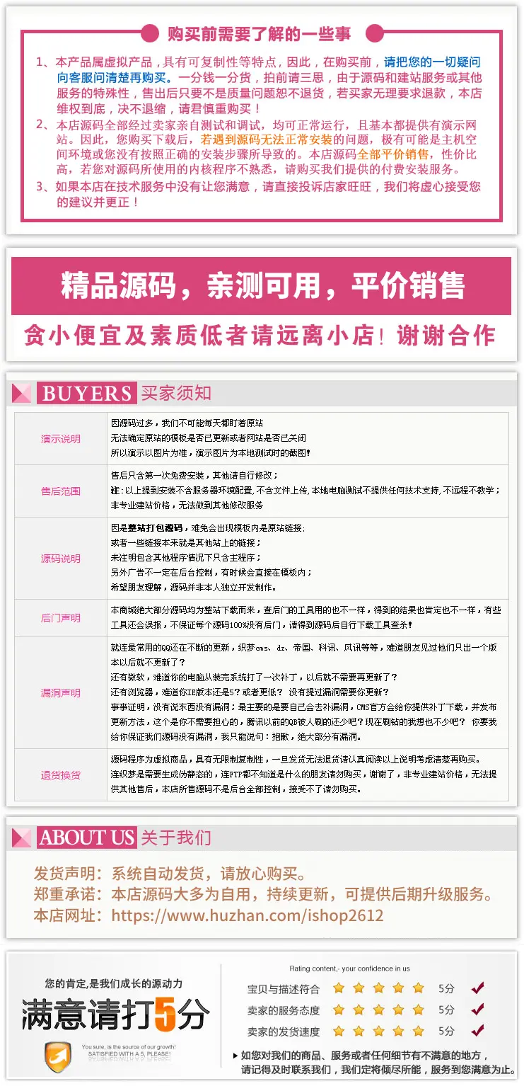 悦读吧、文章阅读网、美文阅读网源码（含手机端）