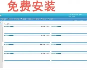 asp.net c#人力资源管理HR系统源码 人事/财务/考勤/绩效/进销存/后勤/ 免费包安装