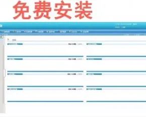 asp.net c#人力资源管理HR系统源码 人事/财务/考勤/绩效/进销存/后勤/ 免费包安装