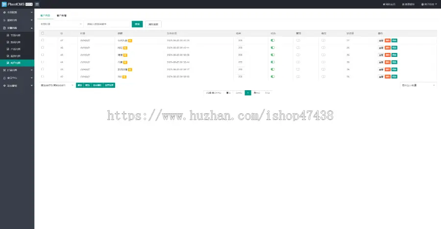 响应式品牌广告设计类pbootcms网站模板 VI设计公司网站源码