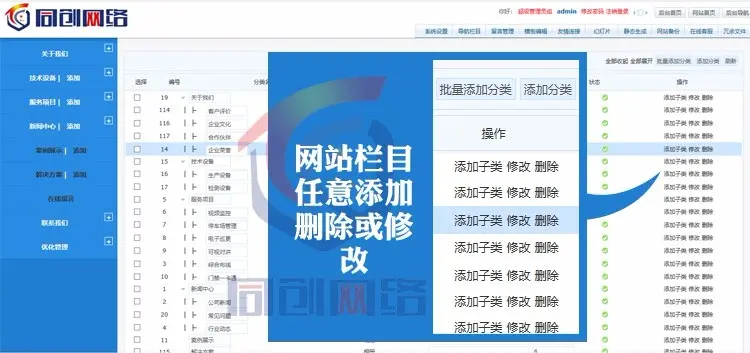 新品ASP标识广告企业网站源码程序 标牌制作网站源码模板后台管理