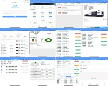 MES,智能工厂小程序，无后端，直接上架展示