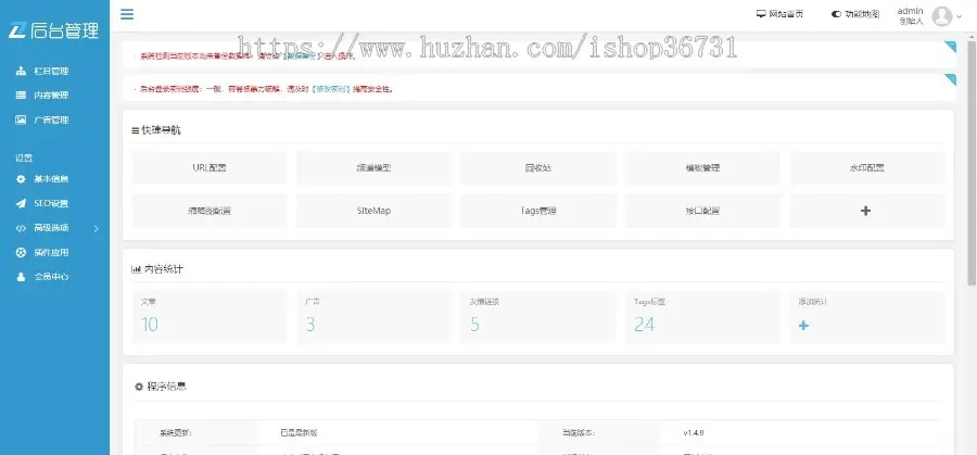 【整站源码】成品家具定制公司网站-实木家具定制企业网站-高端装修设计公司成品网站