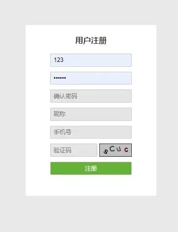 Java web影院管理系统影院购票系统jsp项目