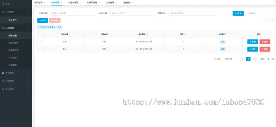 运营级B2C、O2O商城源码，JAVA/VUE，小程序商城（含微信支付）完全开源支持二开