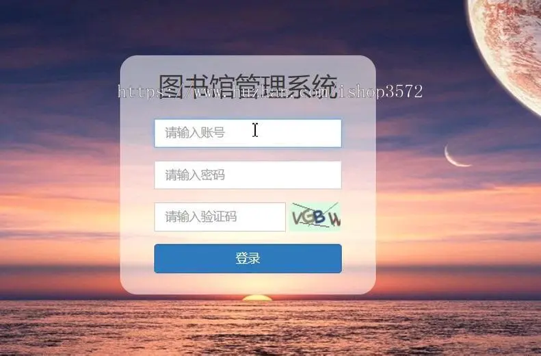 图书管理系统源码 图书借阅网站基于PHP+MySql 开发的完整的图书管理网站