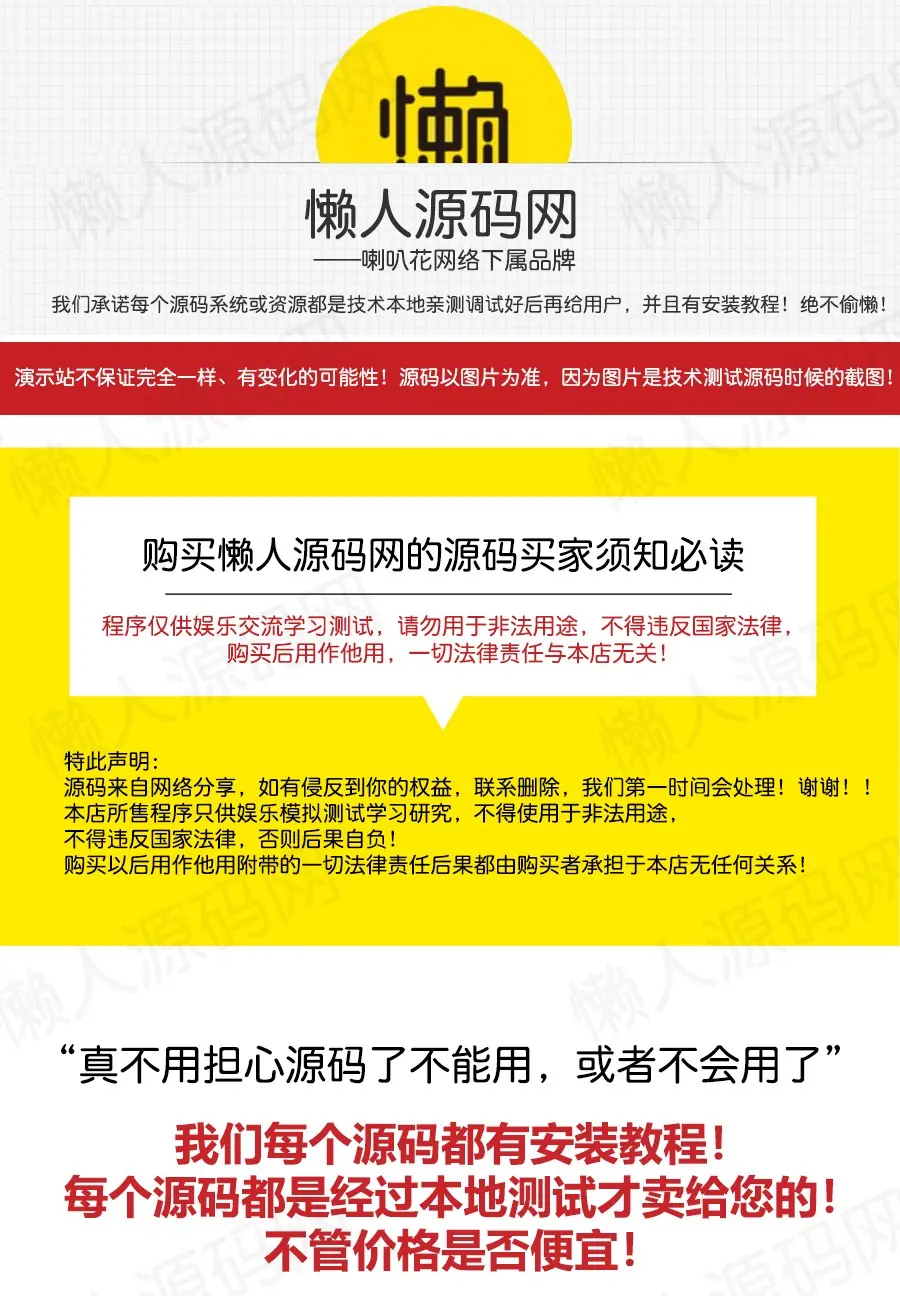 新理财源码程序投资理财金融网站源码互联网金融理财平台项目投资分红网站源码手机wap