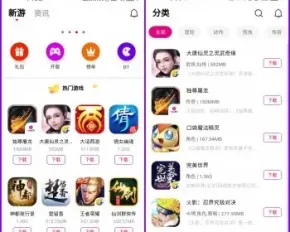 手游盒子APP sdk手游上架盒子 pc官网+手机网页+APP三合一 手游平台网站 手游应用市场