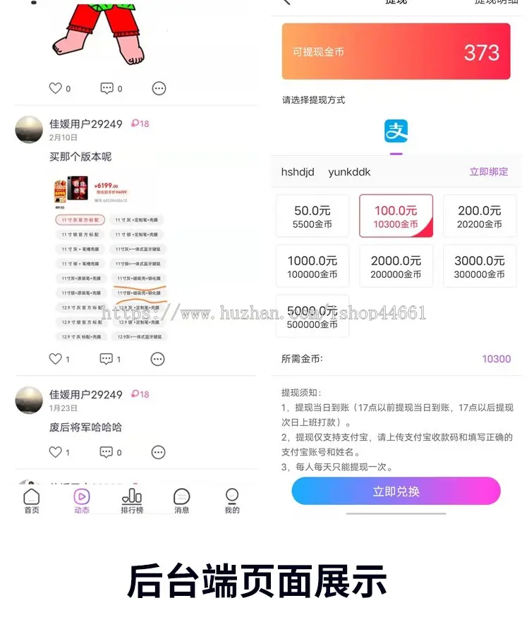 1对1视频聊天1v1付费直播相亲交友直播交友APPP直播APP1对1交友APP完美运营1对1交友 