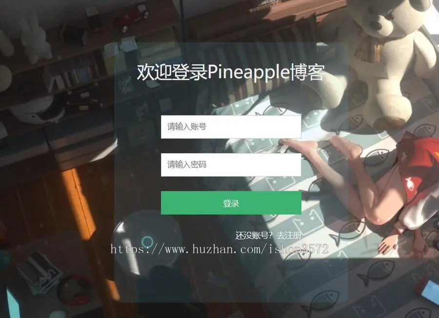 个人博客系统源码计算机网站项目/springboot项目