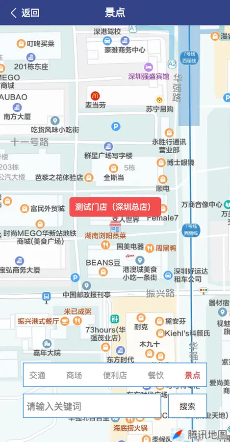 全开源酒店民宿在线订房多门店酒店预约系统源码附近多端支持APP和H5