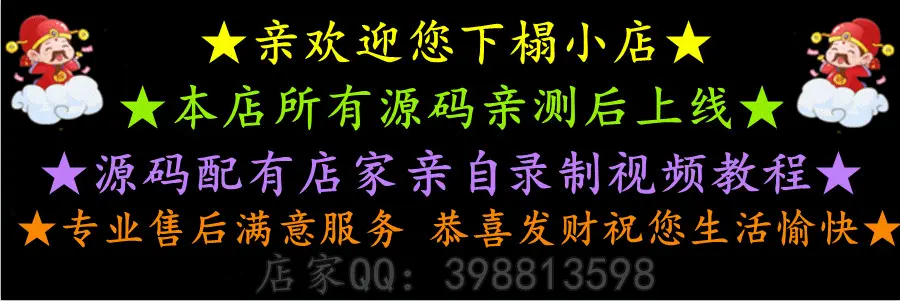 app下载落地页源码支持一键跳转设置双端app仿IOS商店引导页宣传页面html单页源码