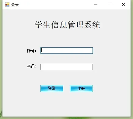 C#Windows窗体学生信息管理系统,详细设计报告,一口价。
（不需报告可看主