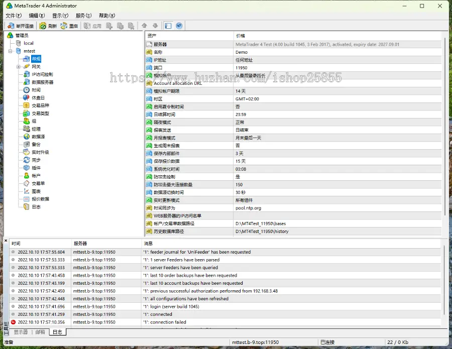 mt4行情源码+mt4crm+mt4app+服务端+授权工具 可做跟单和程序化交易 可定制MT4插件开发