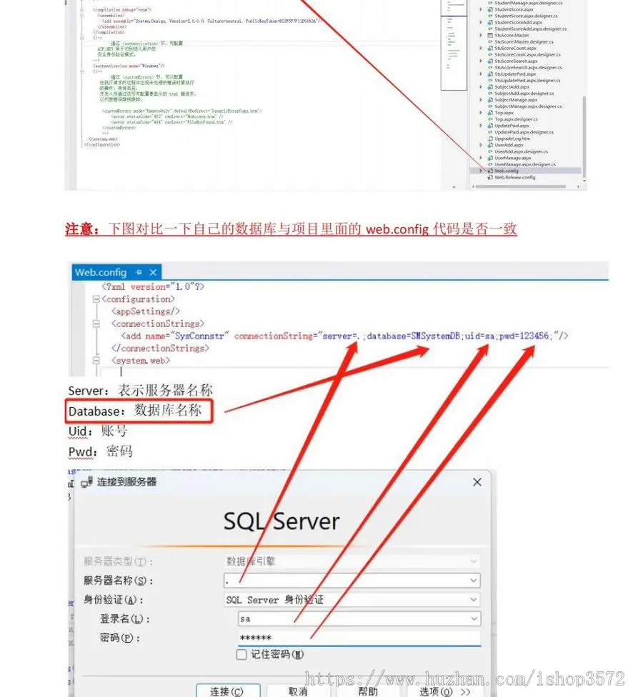 ASP.NET学生成绩管理系统源码（课设）