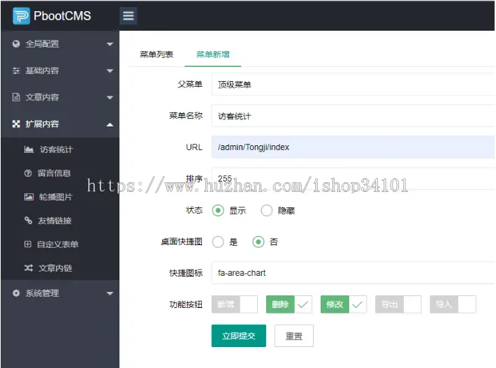 （PC+WAP）汽车美容维修贴膜工厂网站pbootcms模板 4S汽车维修店网站