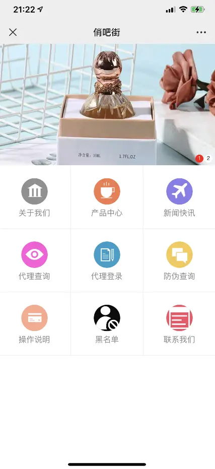 《包搭建》微商管理订单扫码社交新零售系统公众号溯源代理防伪查询网站云仓源码