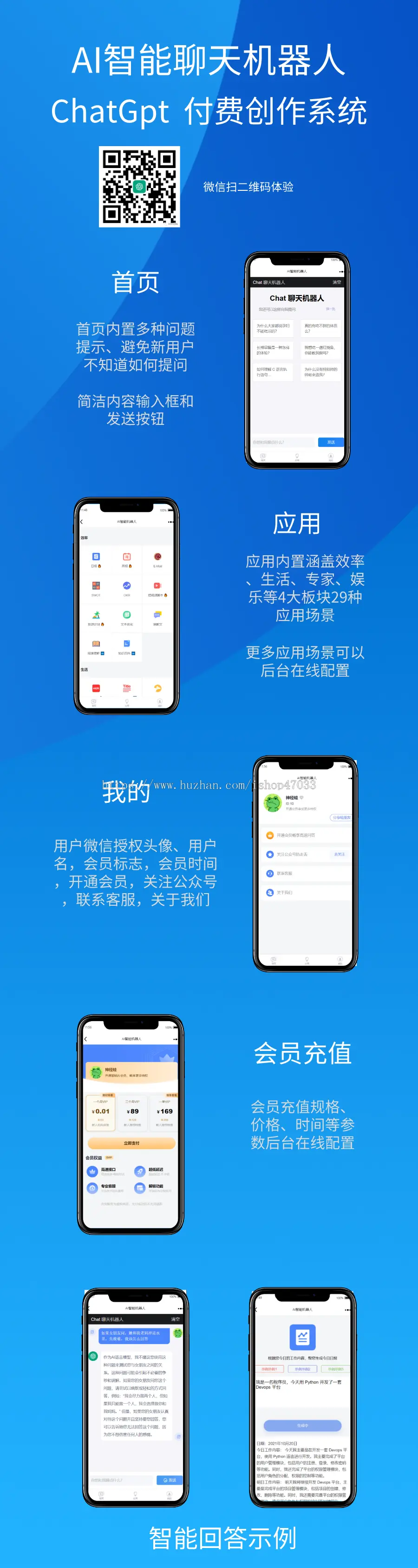 chatgpt3.5openai接口源码/PHP新版自主研发/有演示可商业运营/AI智能对话