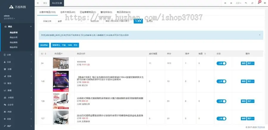 多商户商城系统源码丨单多商户入驻商城小程序丨直播电商带货拼团秒杀营销丨H5商城APP