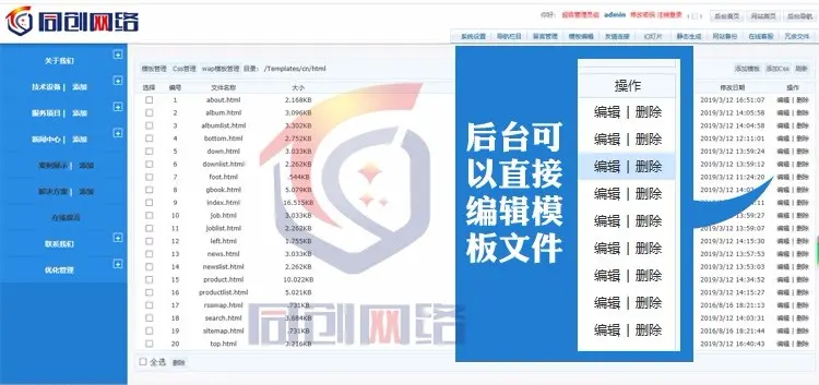 新品物流公司网站建设源码程序 ASP货运代理网站源码模板手机网站