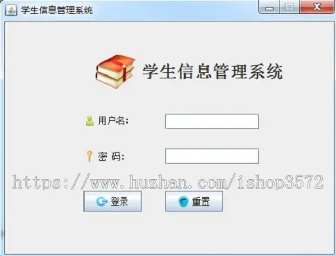 java 管理系统（javaswing+myswl）.适合个人 java 基础作