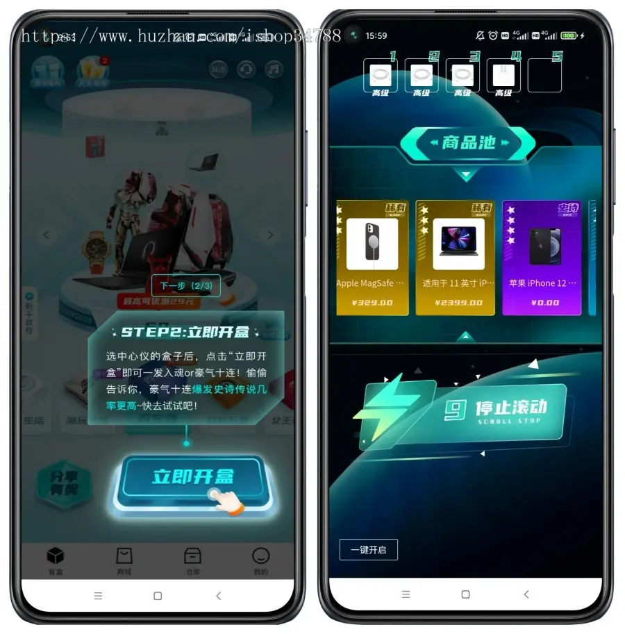 Java盲盒开发猜客魔盒源码叮当魔盒源码成品盲盒APP+小程序+H5手机端PC网页国外盲盒