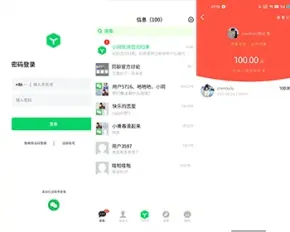 同聊im即时通讯聊天系统双端APP+web，单聊群聊，社交原生APP/仿VX即时通讯APP二开