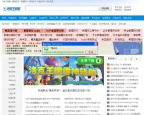 软件下载类网站源码织梦完整后台站长网站源码可定做修改二次开发