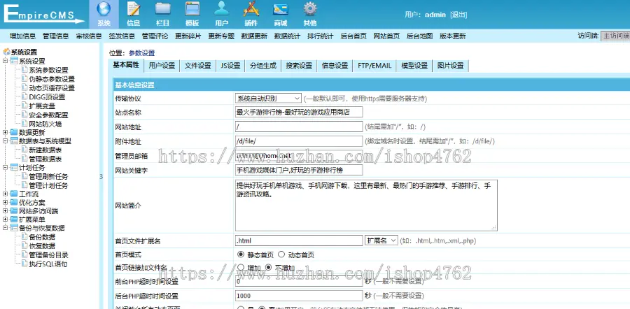 帝国cms简洁漂亮百科源码,百科知识,生活常识等资讯模板