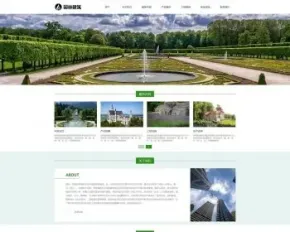（自适应手机端）响应式园林景观设计工程类pbootcms模板 HTML5园林艺术建筑网站源码下载