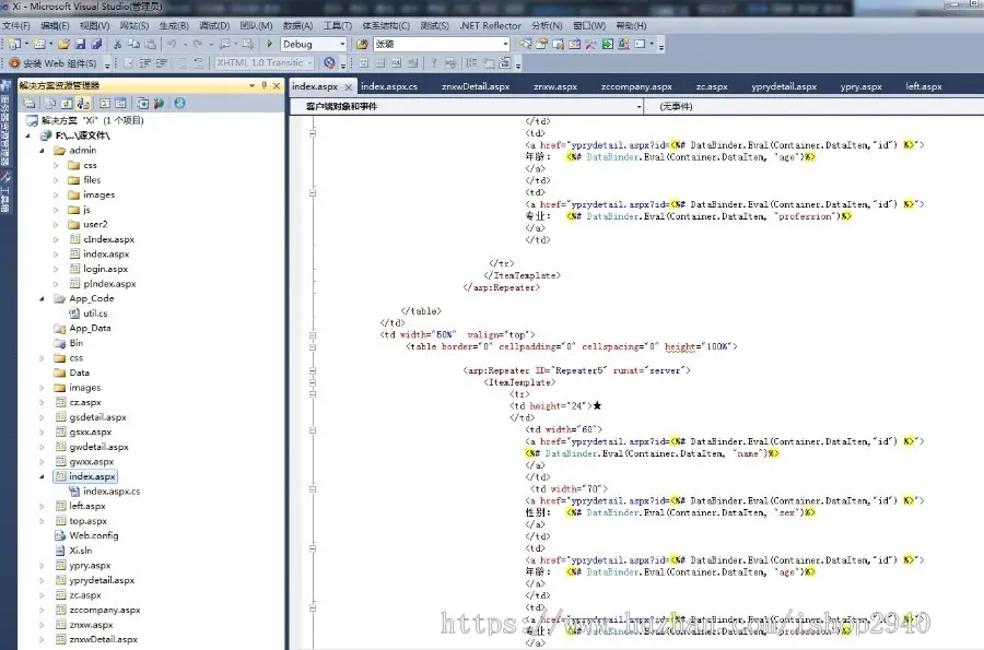 asp.net c#网上在线人才招聘系统源码 免费包安装