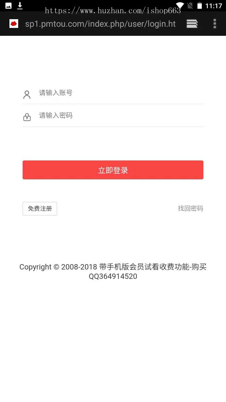 苹果CMS在线电影V10模板程序网站源码带后台手机wap可试看短视频会员充值积分