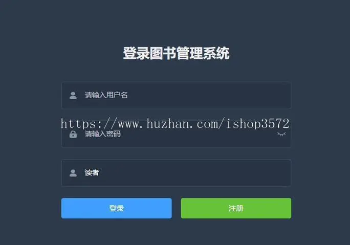 基于SpringBoot的图书管理系统-前后端分离
前端: vue
后端: Spr