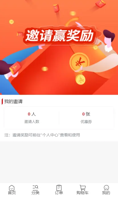 干洗店预约上门洗衣洗鞋小程序同城取衣送衣软件APP