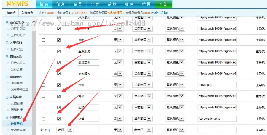 信息分类信息网站源码带数据多用户商城仿58同城门户网站模板