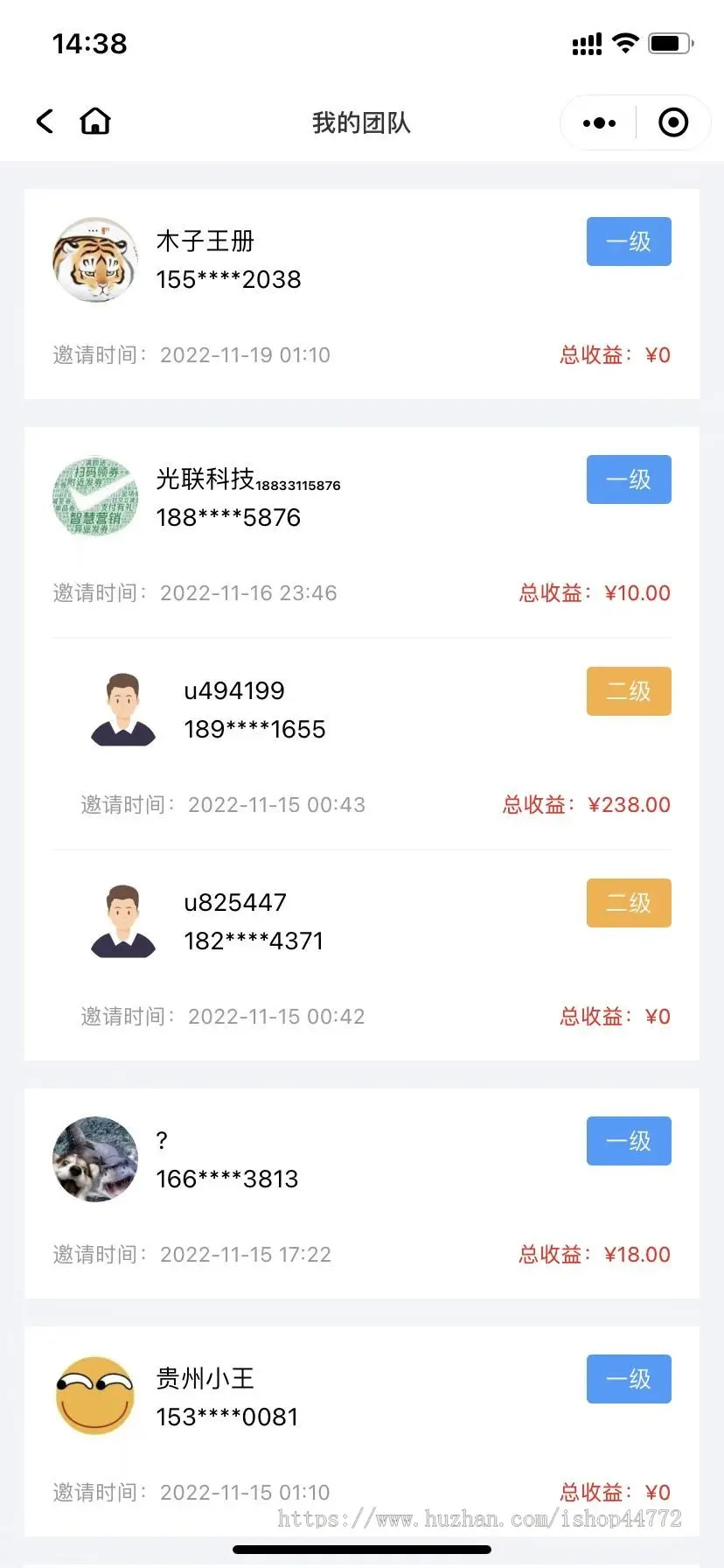 社群人脉系统 找群 微信名片 人脉 平台 系统 源码 软件 开发