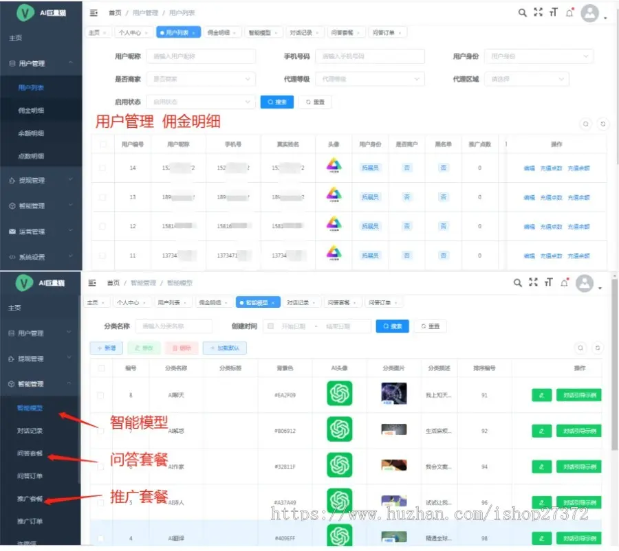 ChatGPT app分销版新接口、小程序流量主、支持H5、打包chatgptAPP、卡密团长分佣 