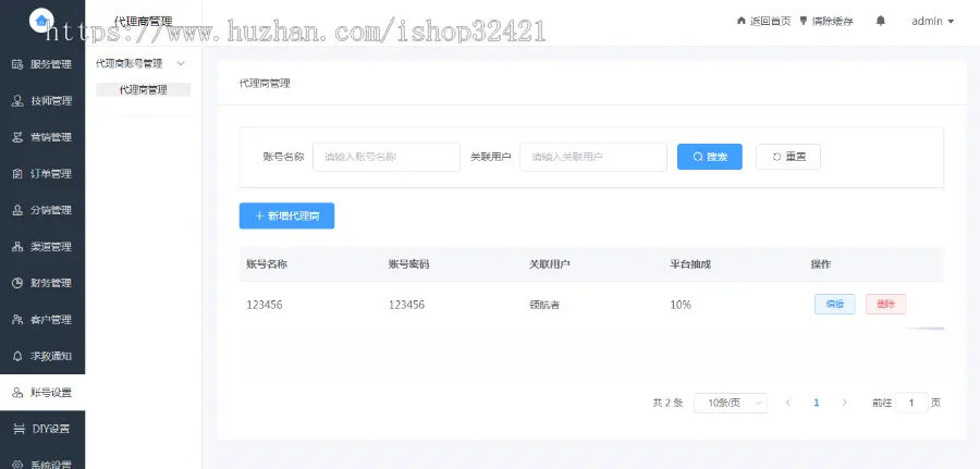 【全开源】仿东郊到家上门服务app小程序开发同城美容家政预约推拿足浴SPA技师派单