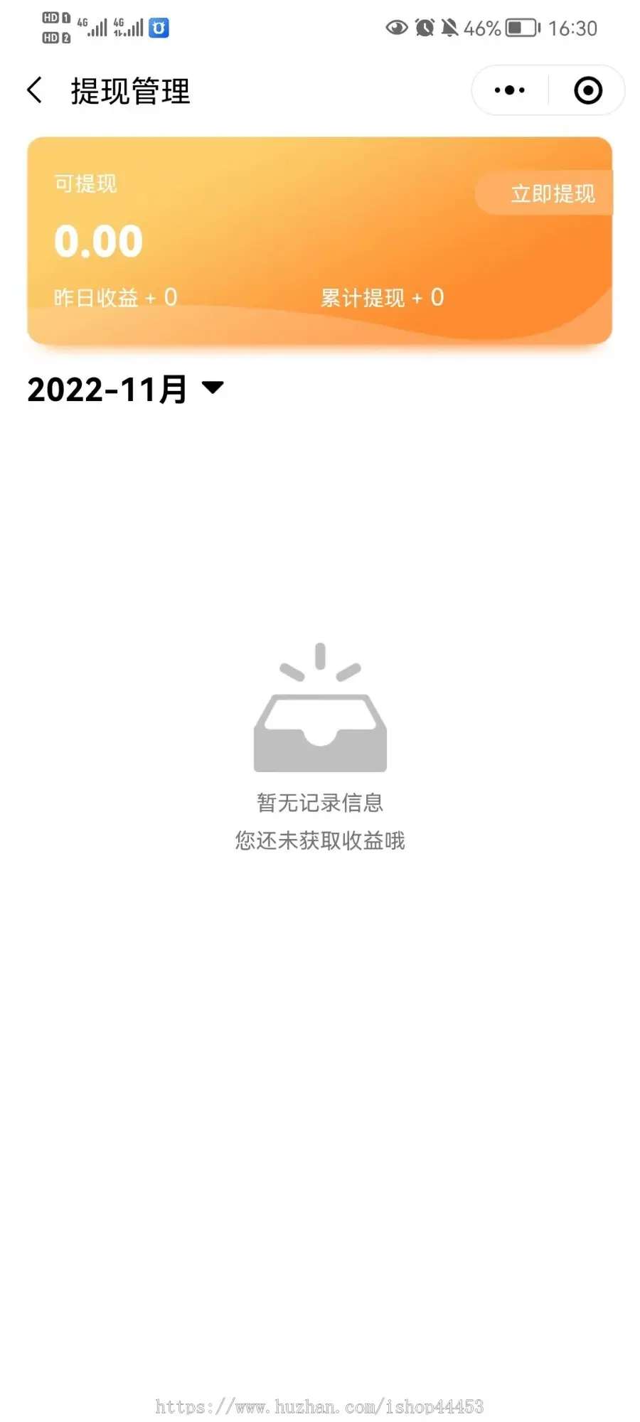 修复版  带司机入驻 线上接单 代驾 跑腿 货运 租车 拼车 打车小程序