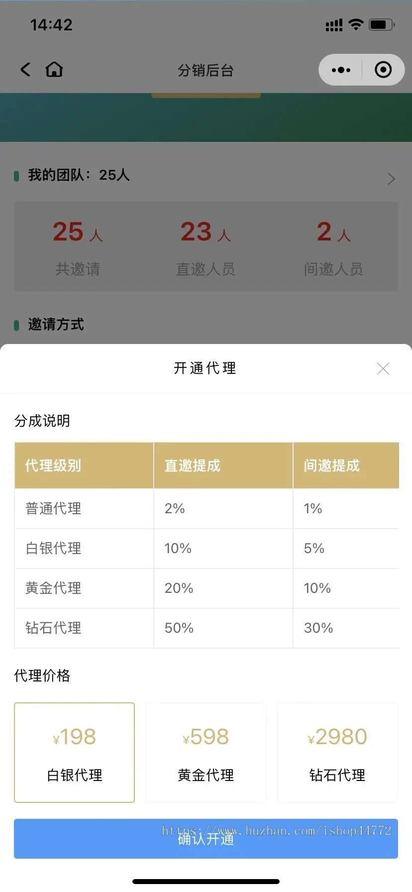 社群人脉系统 找群 微信名片 人脉 平台 系统 源码 软件 开发