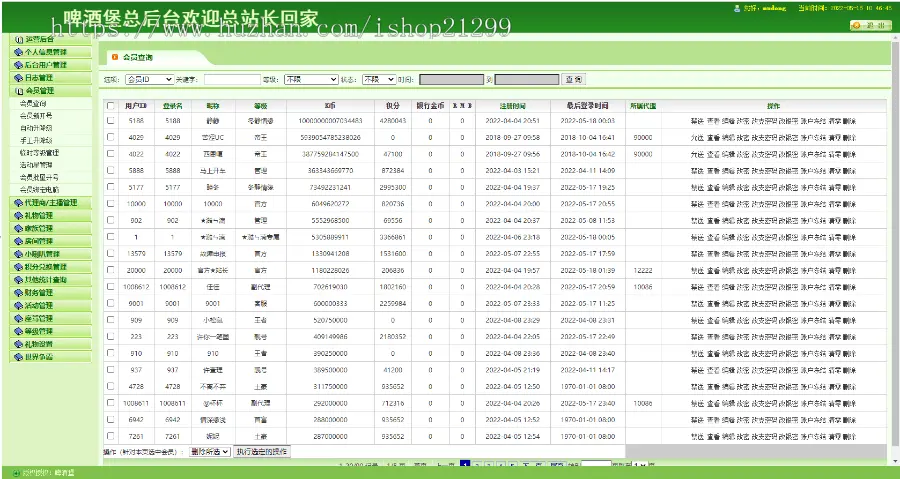 上码多人视频聊天系统 直播软件 社交软件