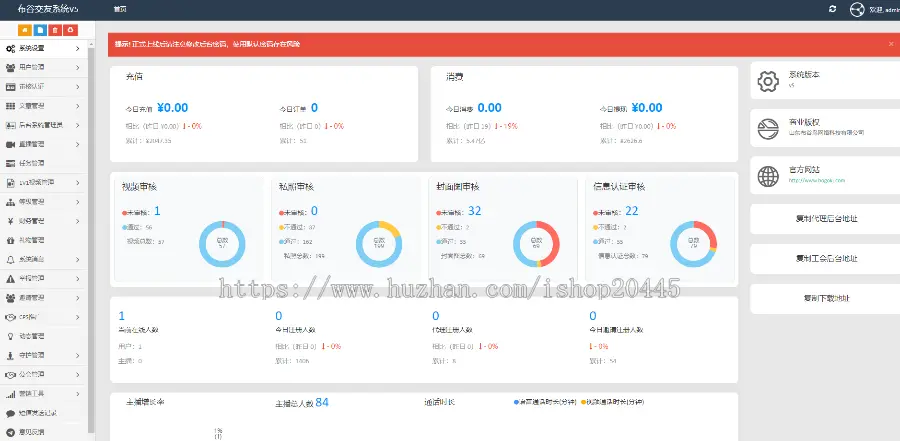 直播社交一对一交友系统源码定制 视频交友聊天app源码搭建二开