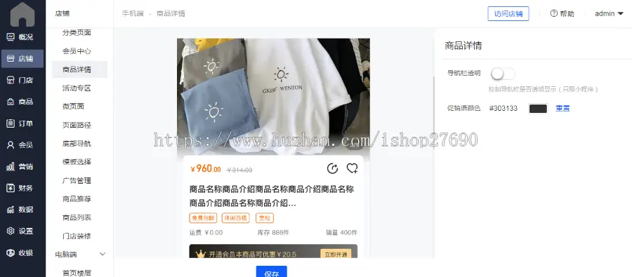 【2023拼团返利商城】多门店b2b2c直播商城直播电商带货直播商城app+小程序+h5商城源码