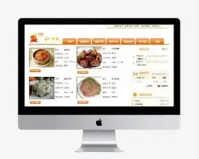 网上订餐管理系统 带部署视频